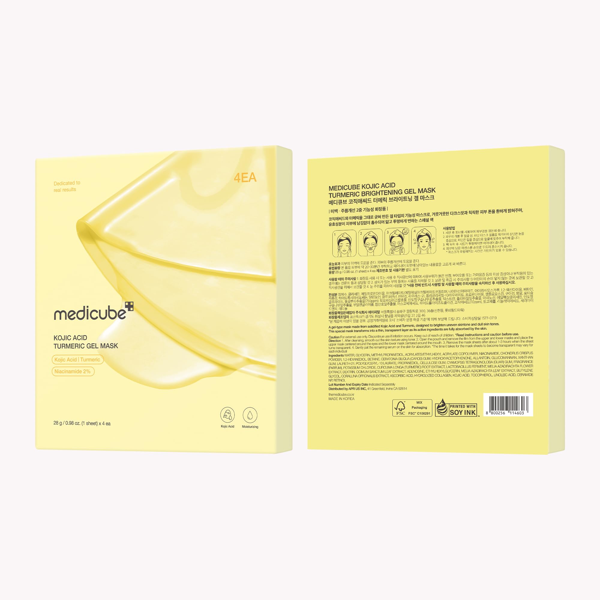 Medicube Jelly Gel Mask with Salmon DNA PDRN Pink Collagen | Overnight Face Mask for Glass Glow Skin | Elasticity, Hydrating, Firming and Moisturizing | Korean Skincare, 28g x 4ea